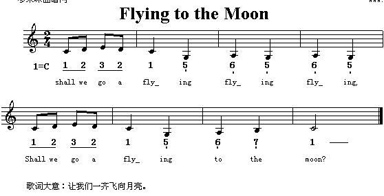 FlyingToTheMoon(十字及以上)1