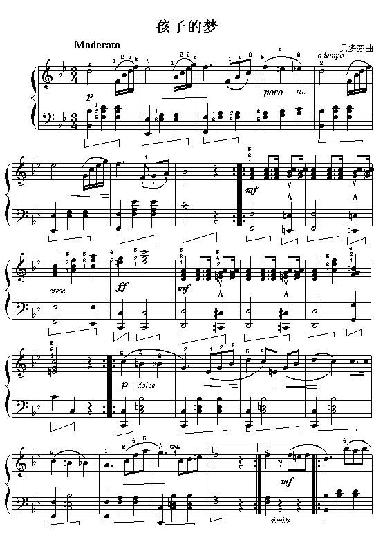 贝多芬:孩子的梦(钢琴谱)1