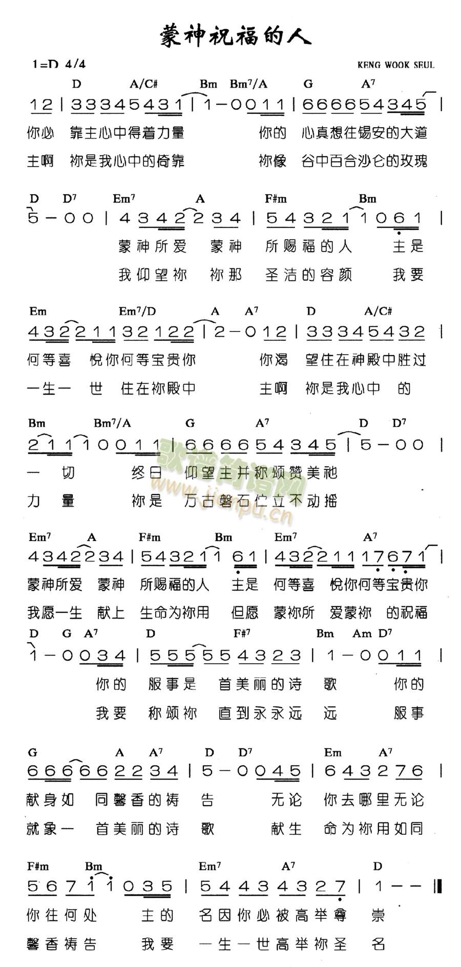 蒙神祝福的人(六字歌谱)1