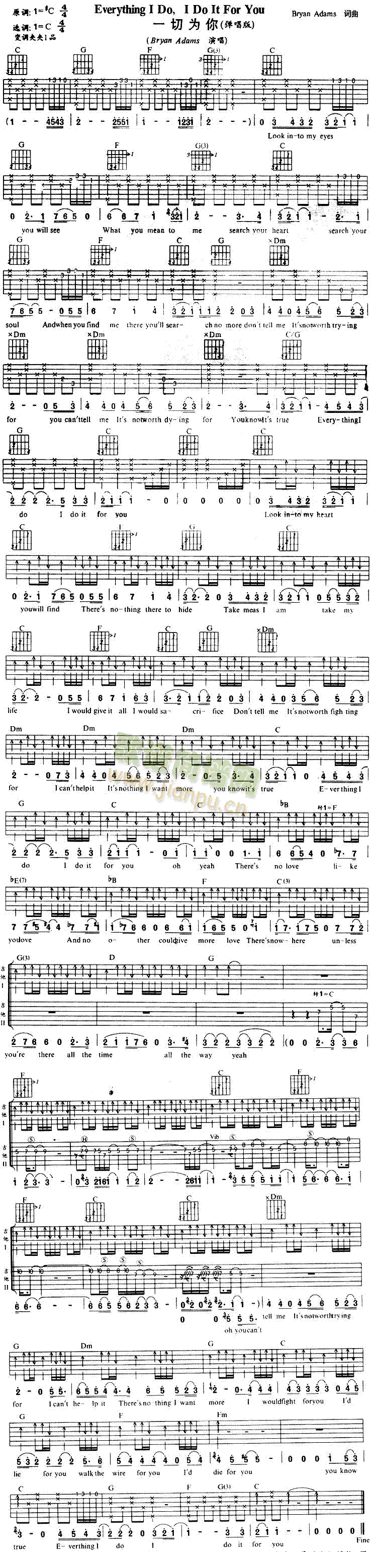 EverythingIDo,IDoItForYou一切为你(十字及以上)1