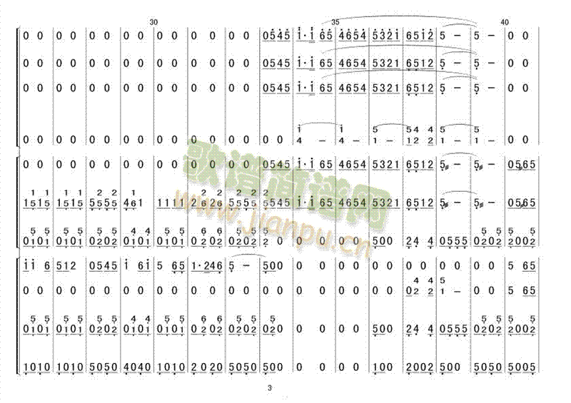 翻身的日子(五字歌谱)3