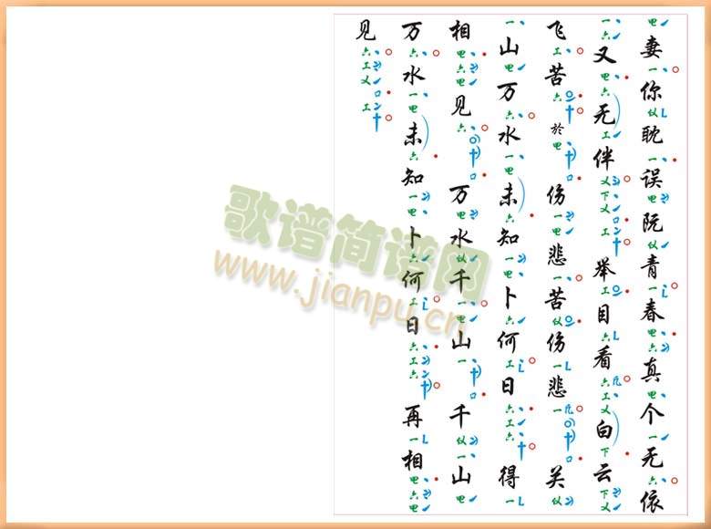 彩色工X谱(其他乐谱)3