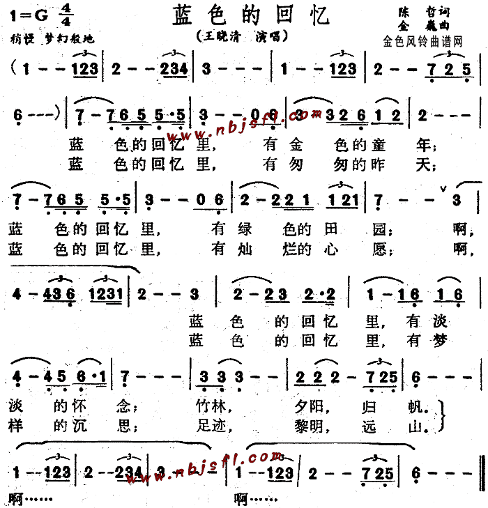 蓝色的回忆(五字歌谱)1