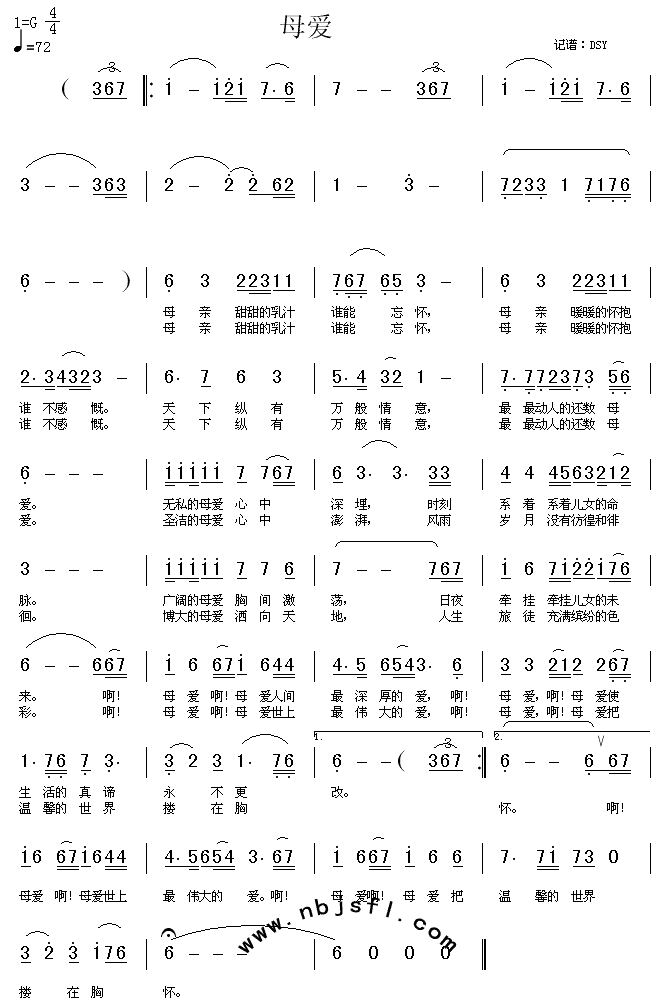 母爱(二字歌谱)1