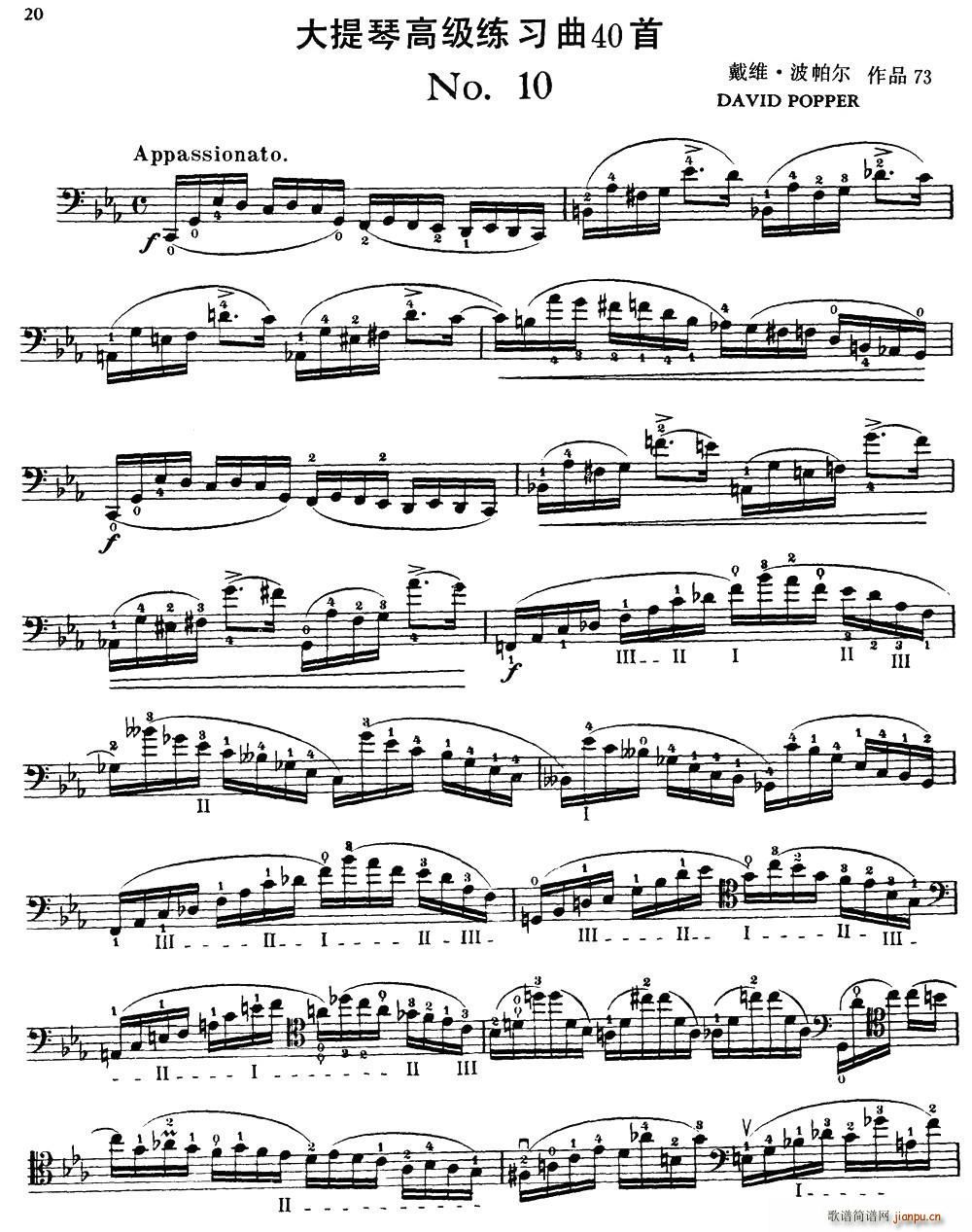 大提琴高级练习曲40首 No 10(大提琴谱)1