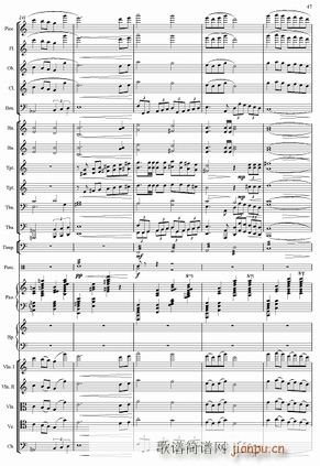 红旗颂 管弦乐总 47(总谱)1