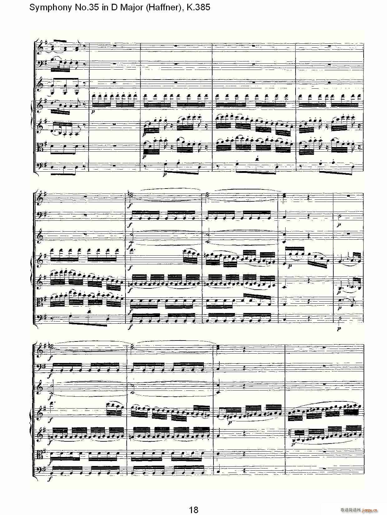 Symphony No.35 in D Major, K.385(十字及以上)18