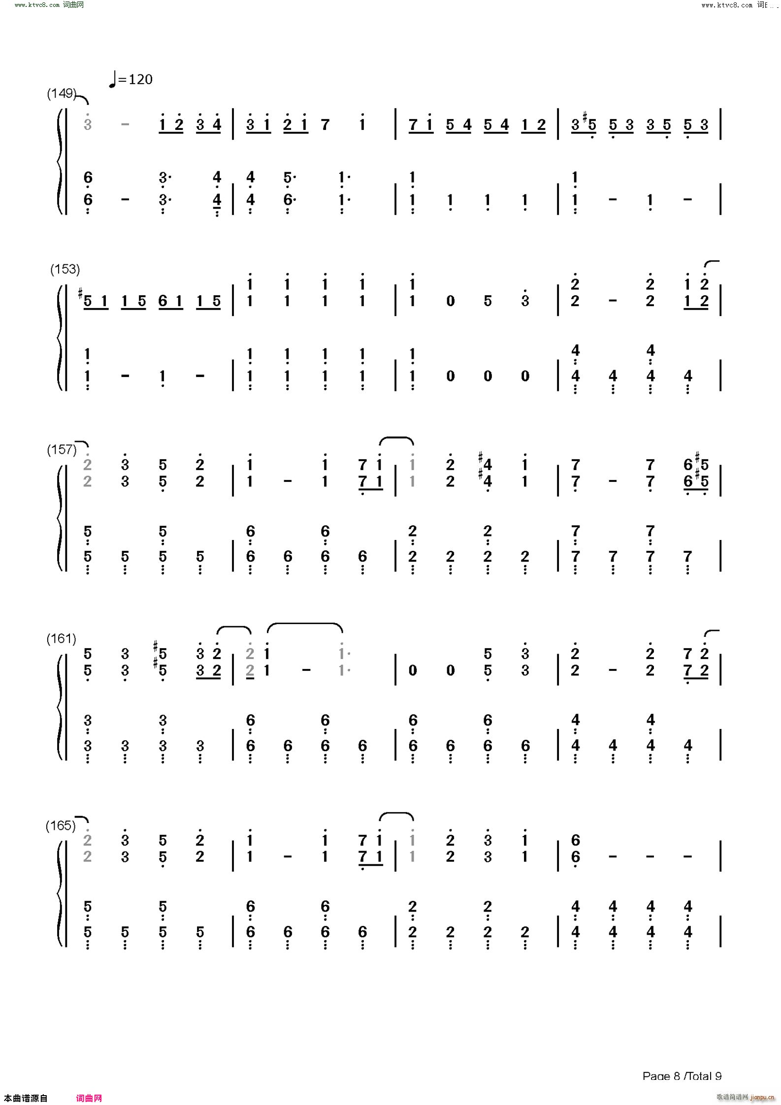 馬と鹿 马と鹿 比赛完毕主题曲(钢琴谱)17