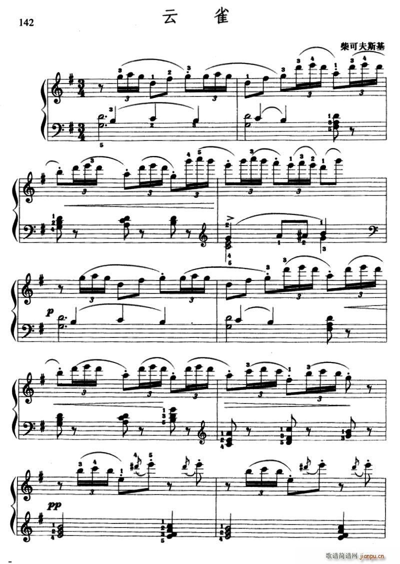 云雀 柴可夫斯基作曲版(十字及以上)1