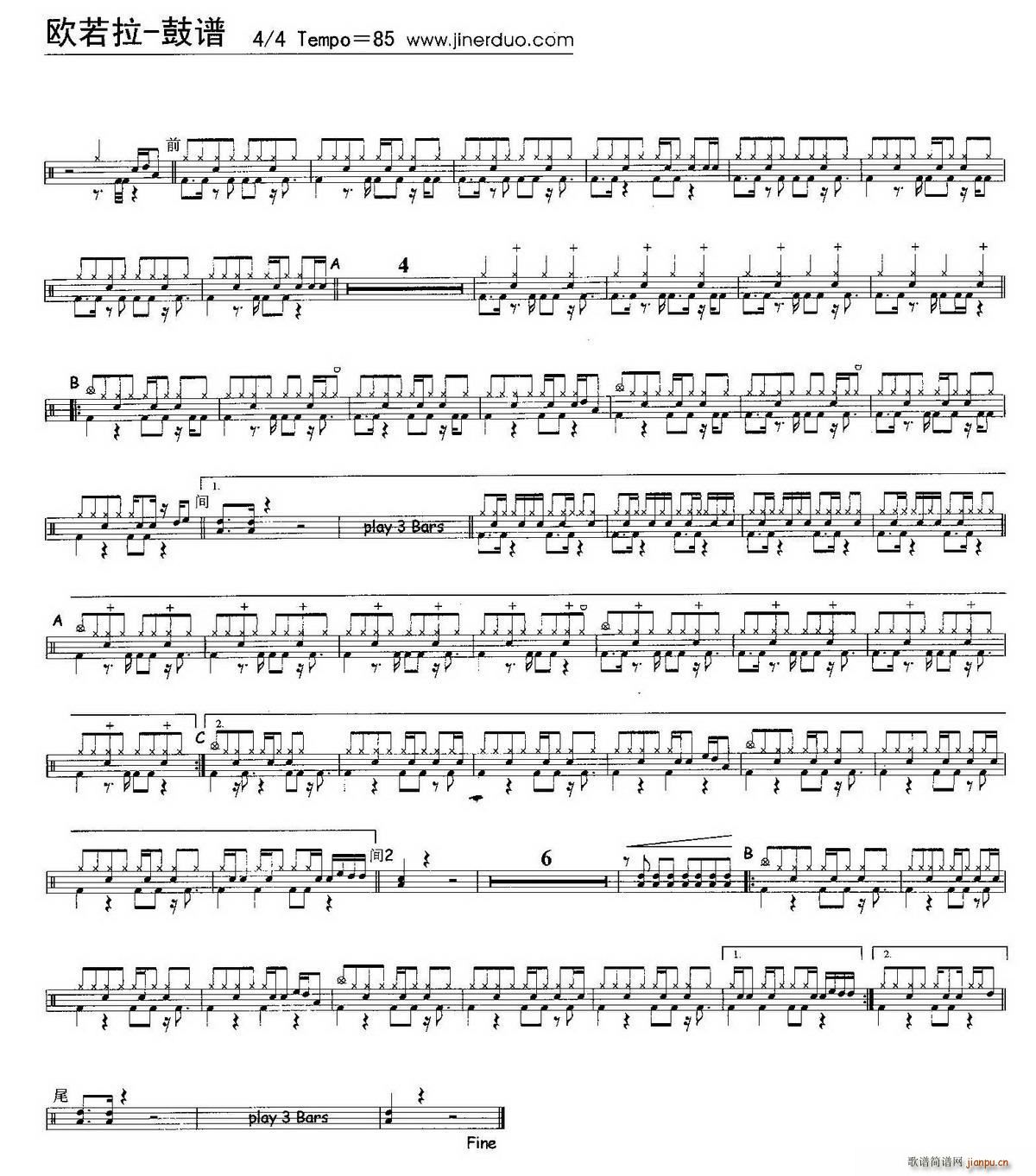 欧若拉 架子(六字歌谱)1