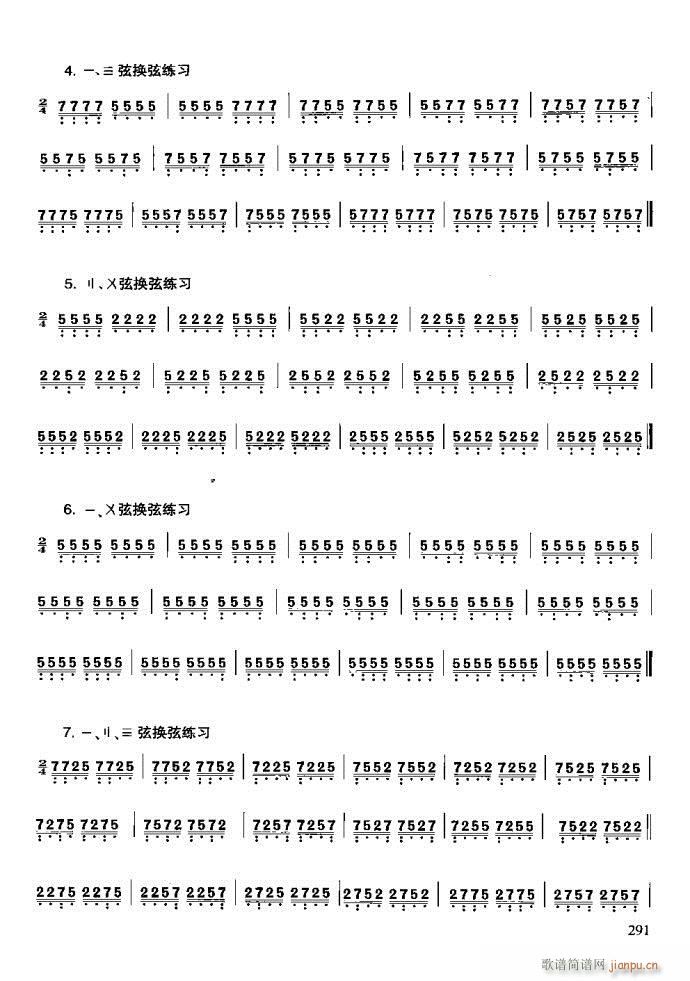 技巧与练习281-320(十字及以上)11