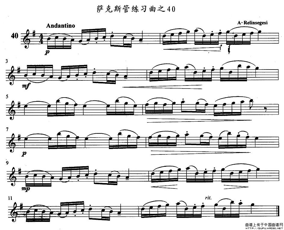 萨克斯练习曲之41(九字歌谱)1