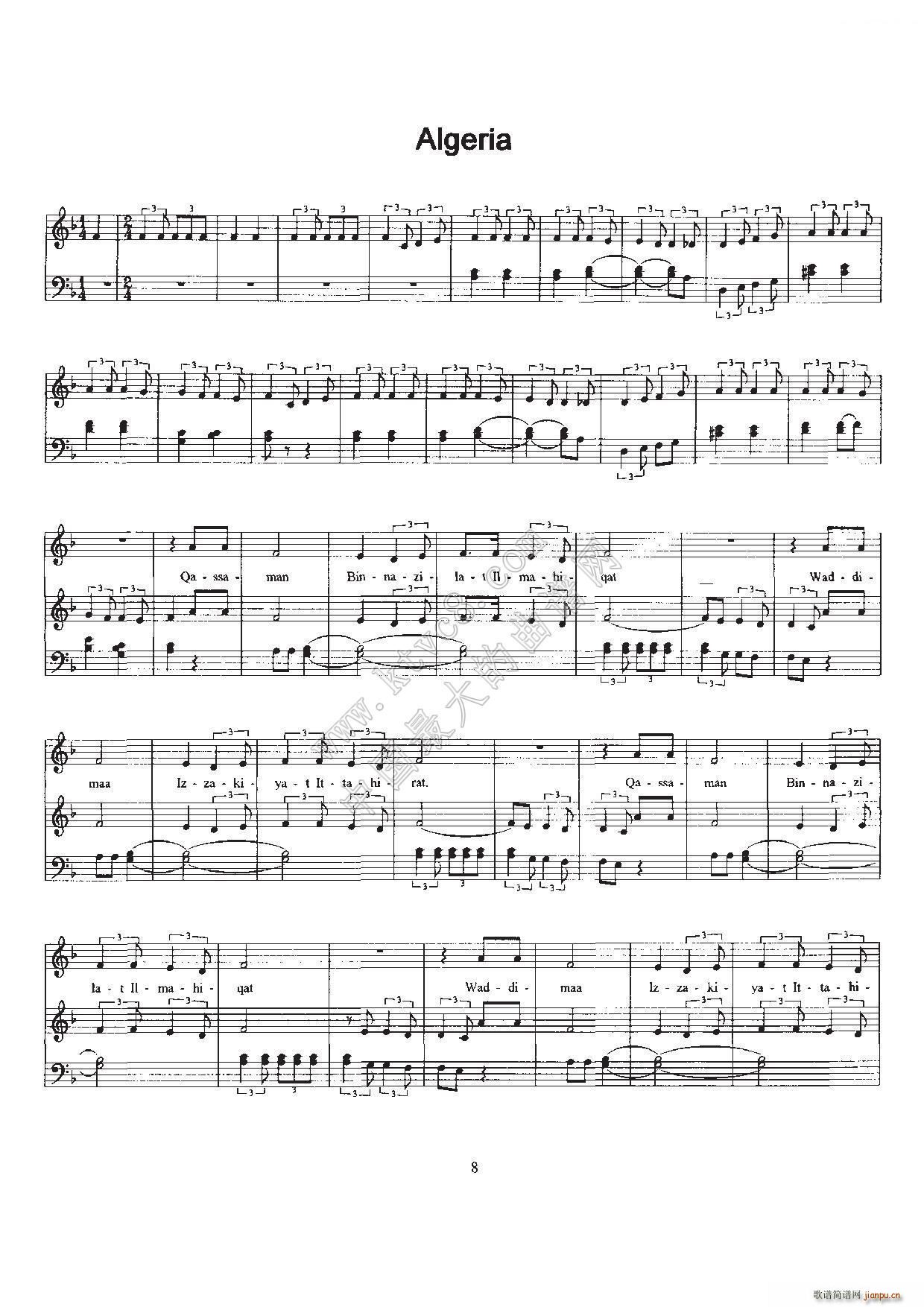 阿尔及利亚国歌 Arfica Anthem sheet music Algeria 伴奏(十字及以上)1