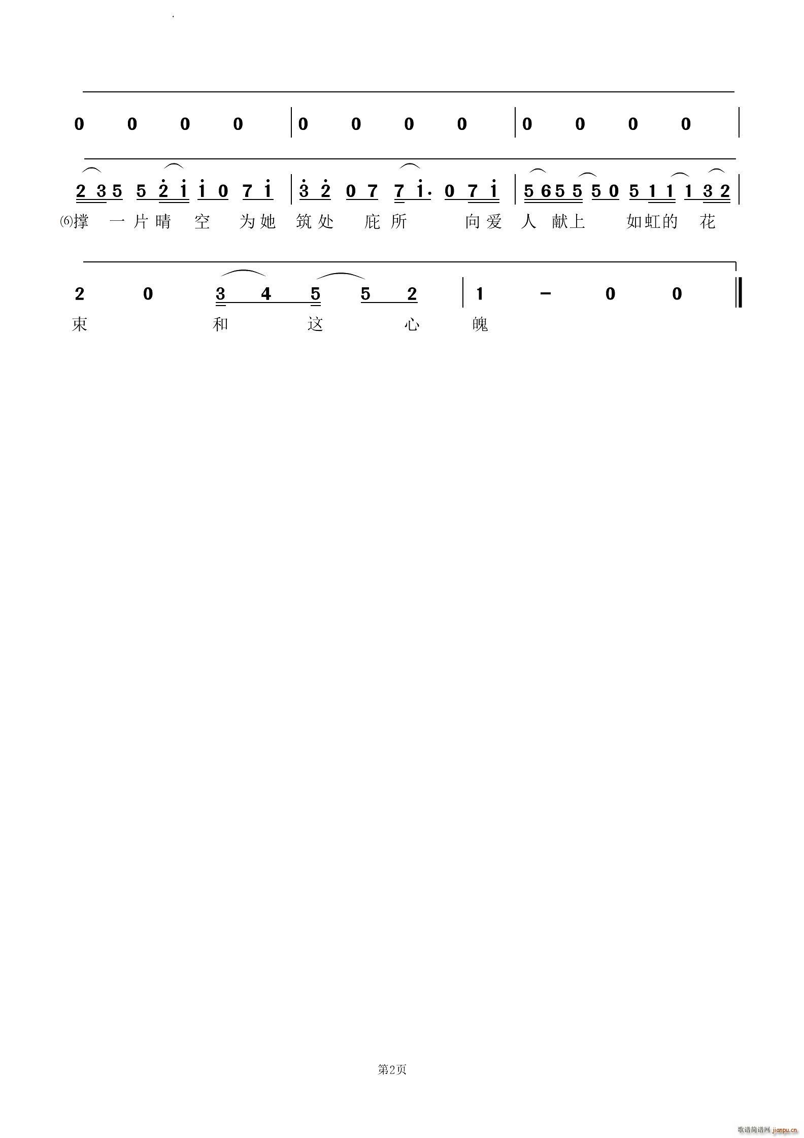 正常霸总和正常打工人(十字及以上)3