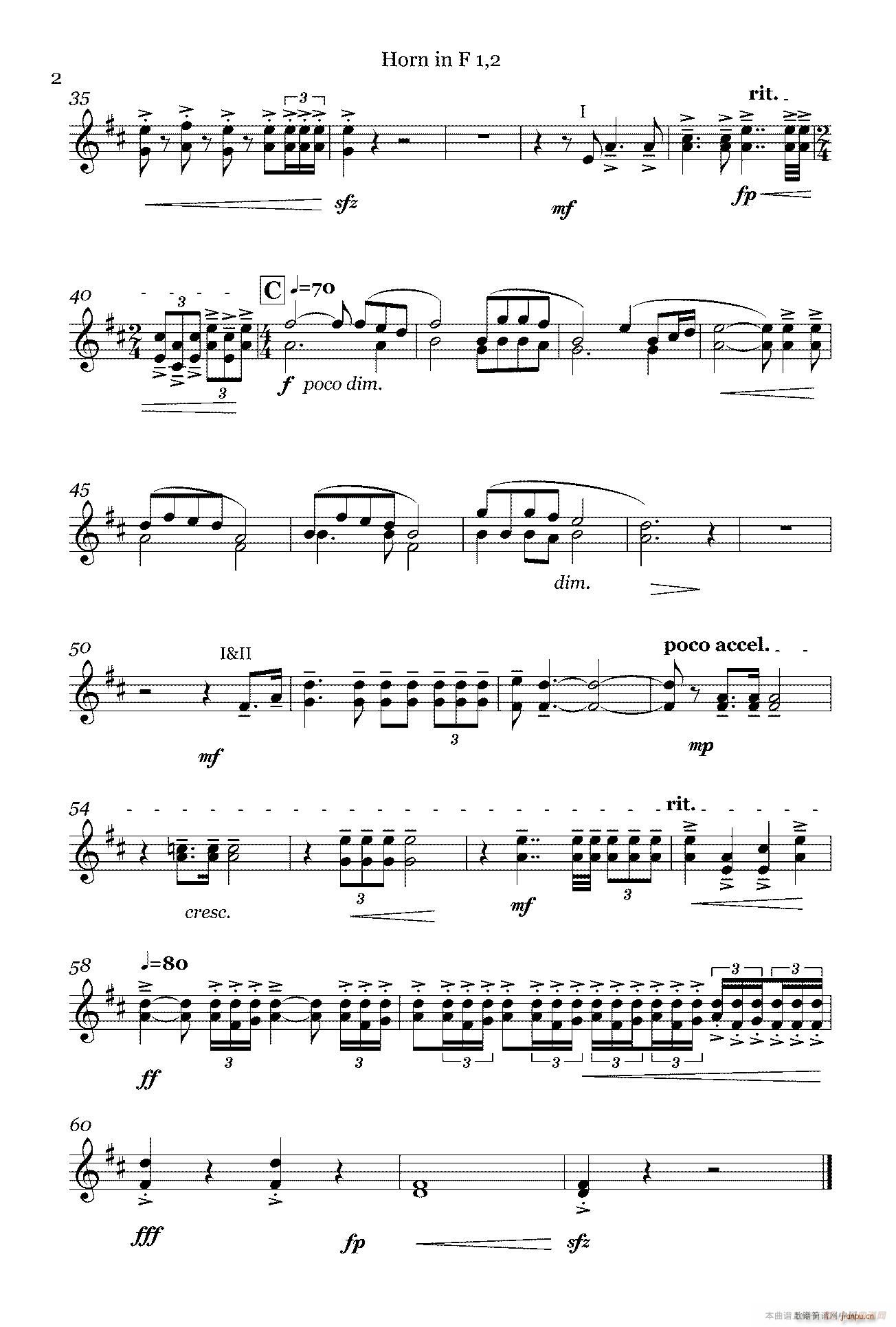 华夏礼赞音乐史诗 序曲 钢管组(十字及以上)5