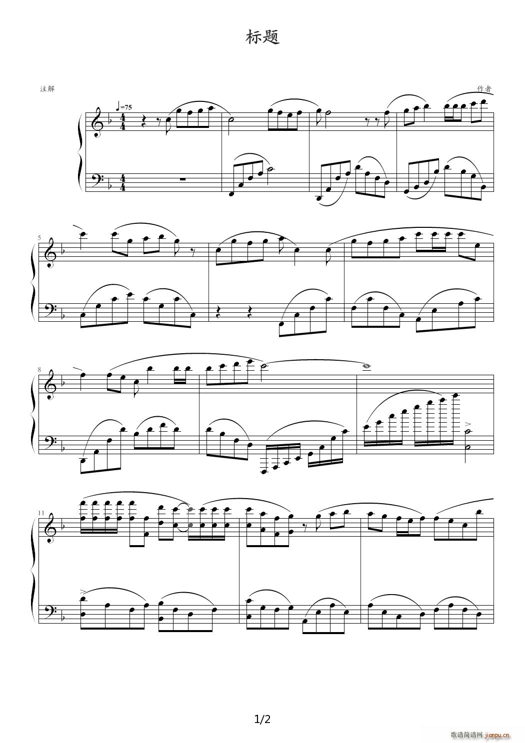 o 1 F调(钢琴谱)1