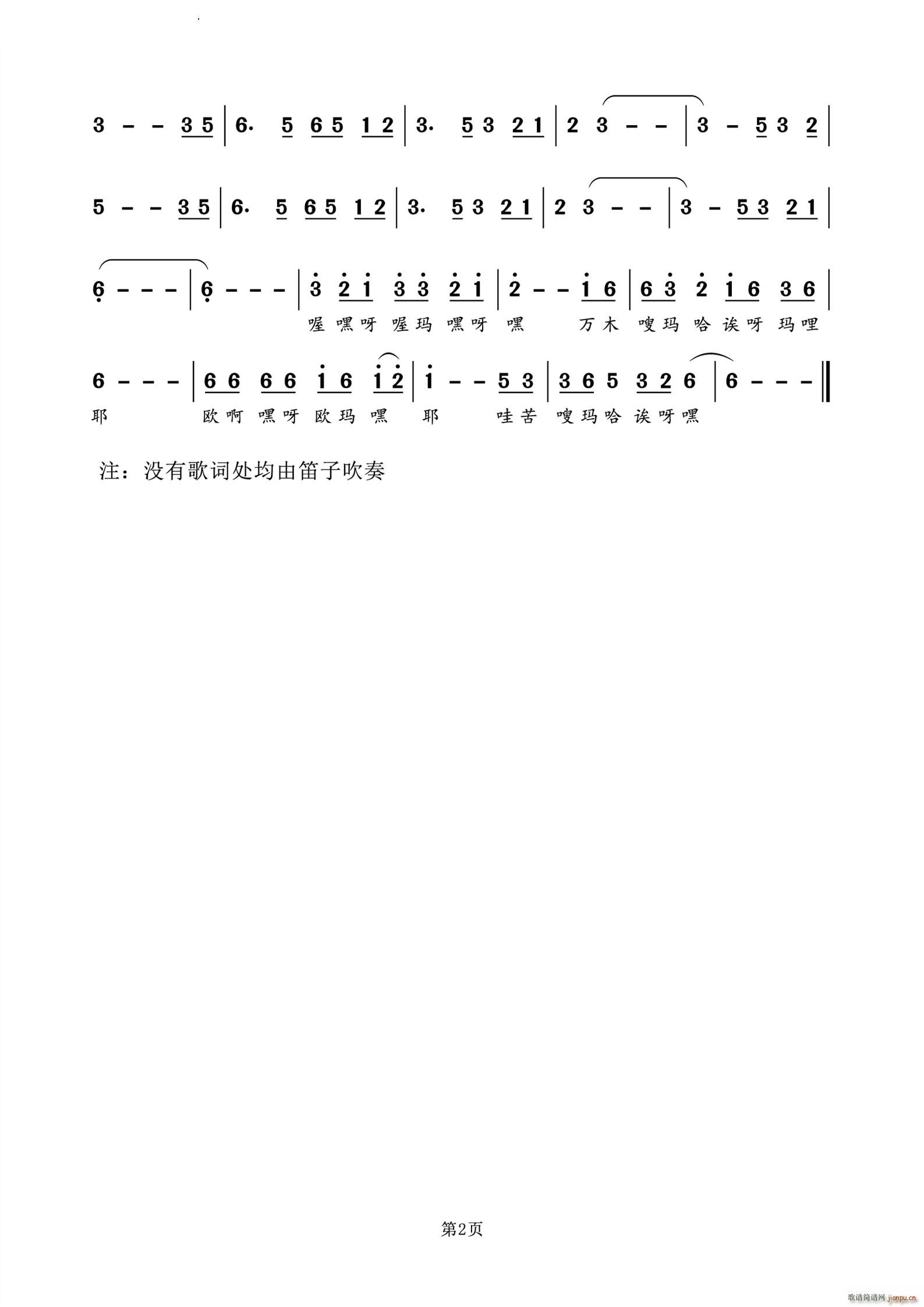 Tatanka Manantial(十字及以上)3