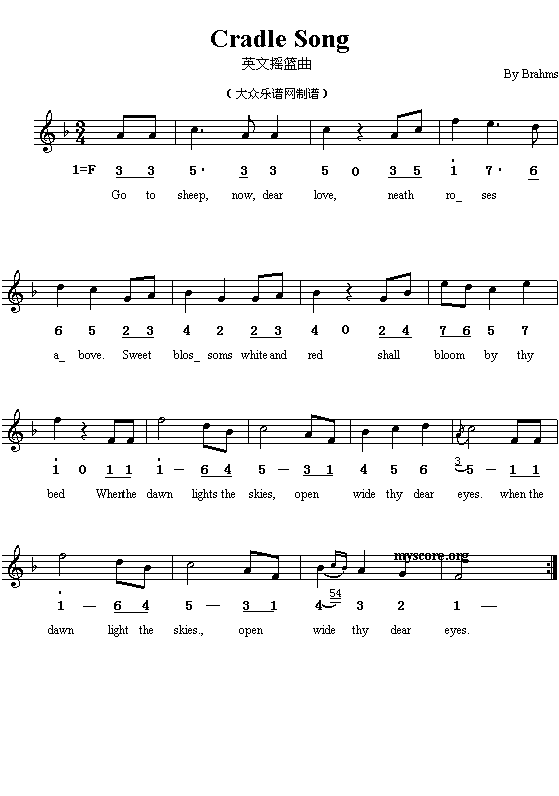 CradleSong(十字及以上)1