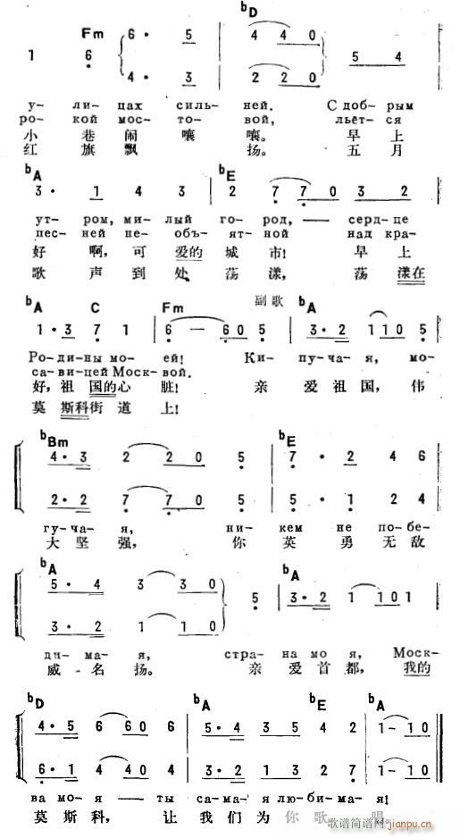 五月的莫斯科 俄汉双语 2(十字及以上)1