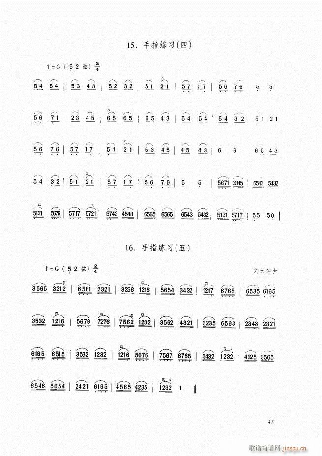 二胡基础教程 二胡基础教程 修订本目录1 60(二胡谱)54