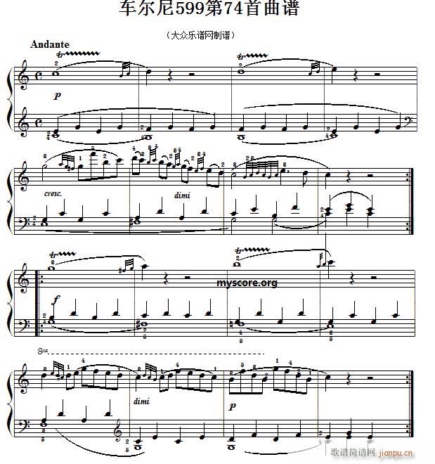 车尔尼599第74首 及练习指导(钢琴谱)1