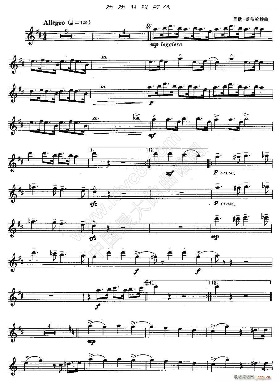 娃娃们的游戏 单簧管(单簧管谱)1