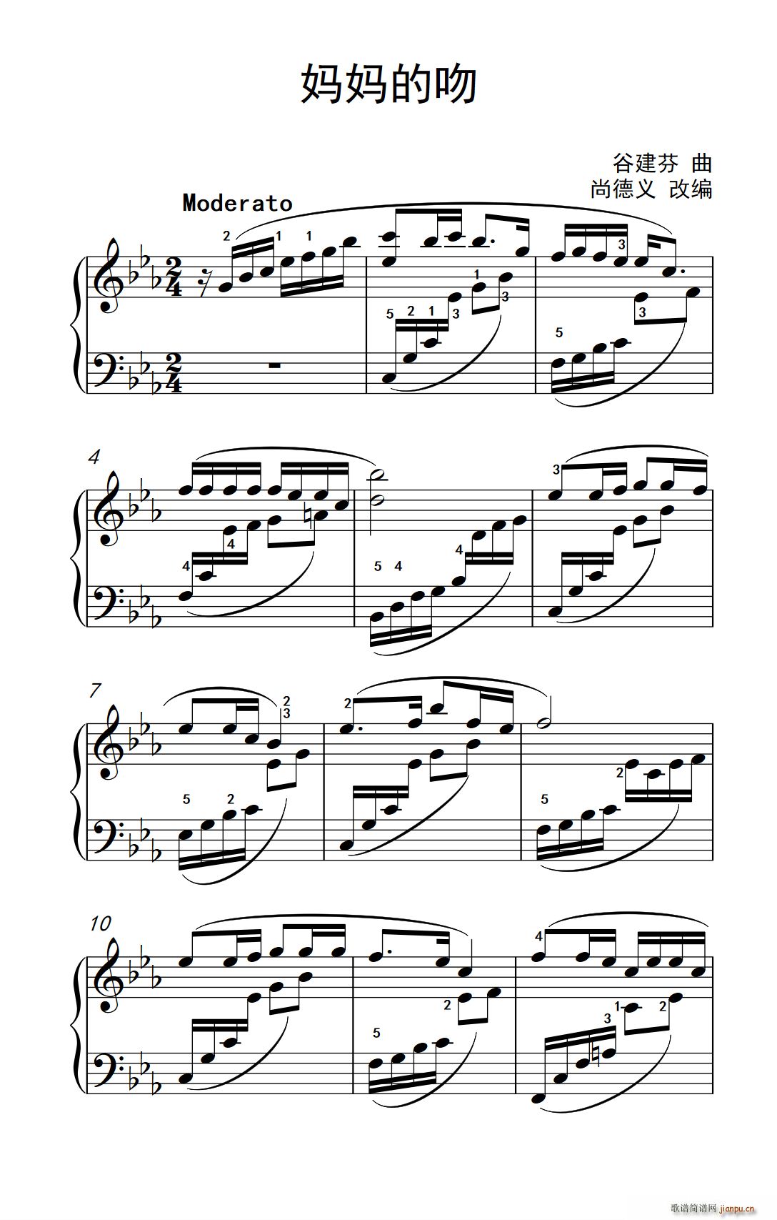 妈妈的吻 弹吧音教 制谱(十字及以上)1