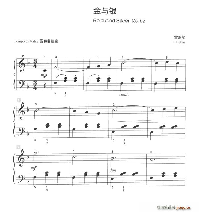 金与银 儿童古典钢琴小品(钢琴谱)1