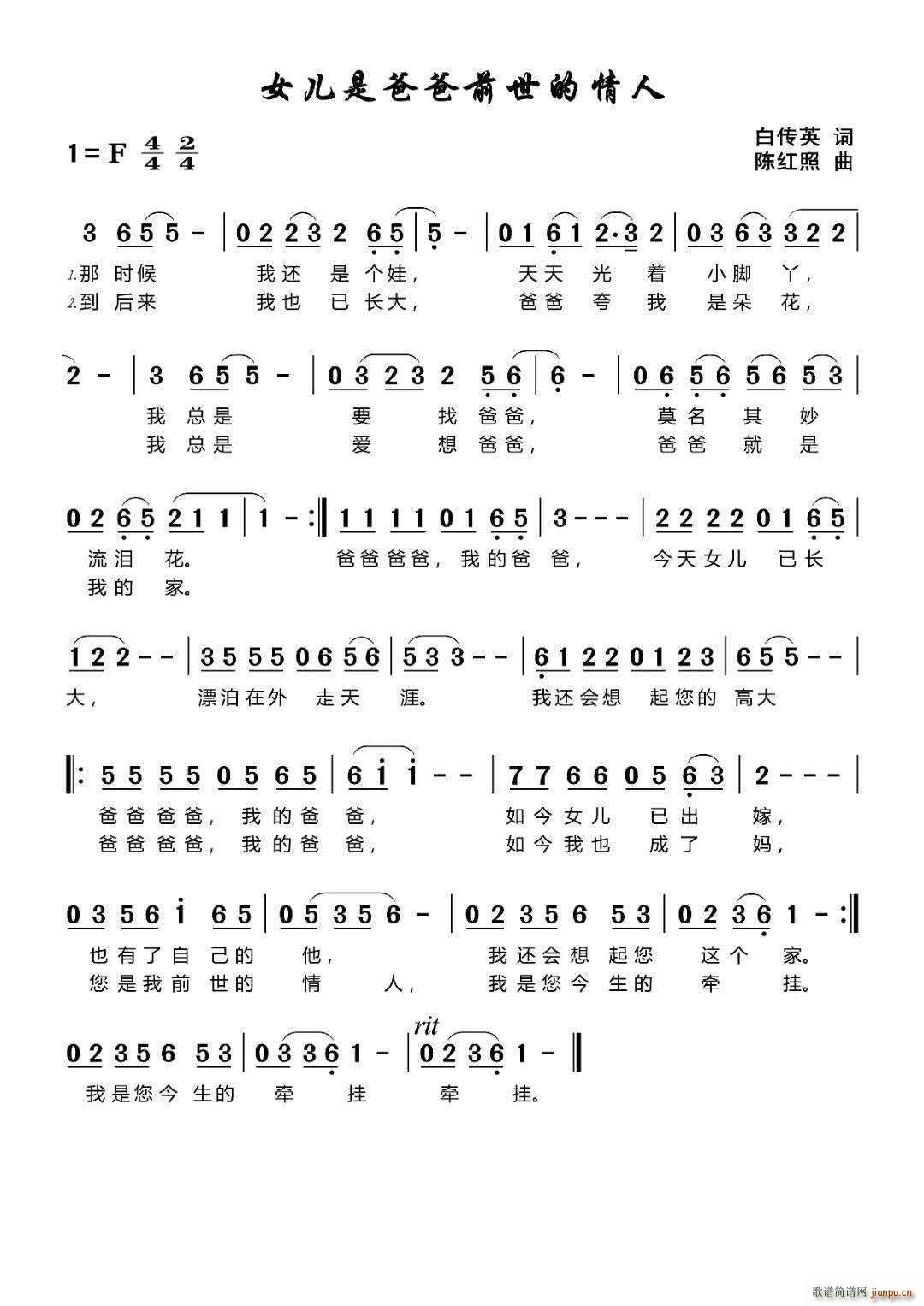 女儿的前世情人是爸爸(十字及以上)1