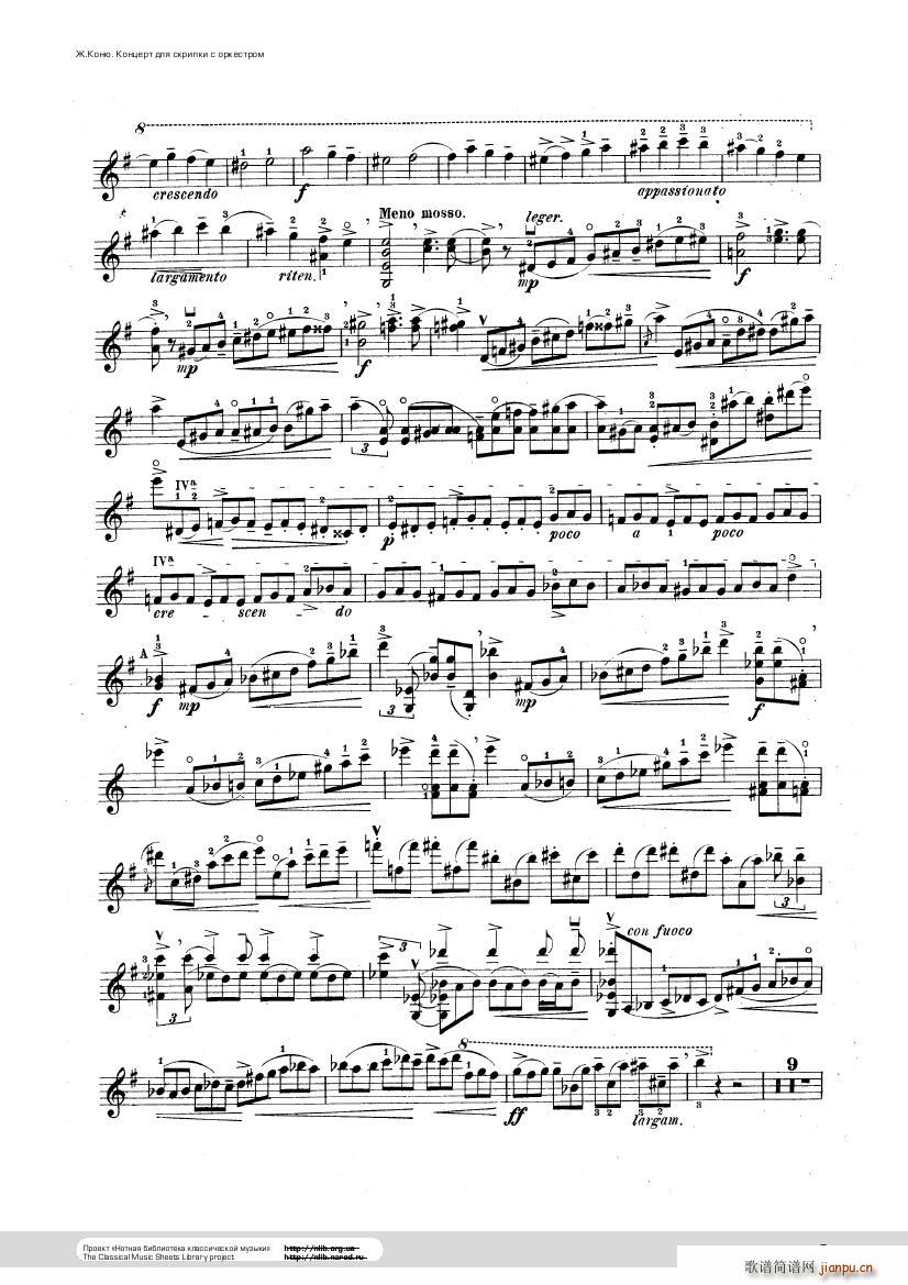 Conus Violin Concerto 1896(钢琴谱)32