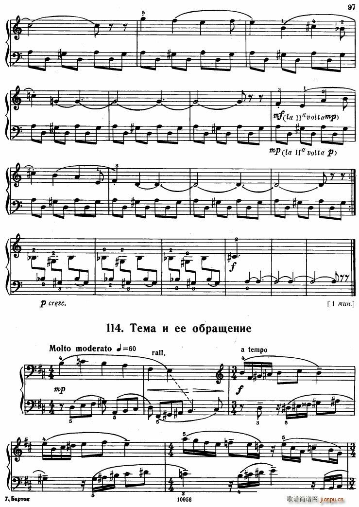 Bartok SZ 107 Mikrokosmos for Piano 97 121(钢琴谱)22