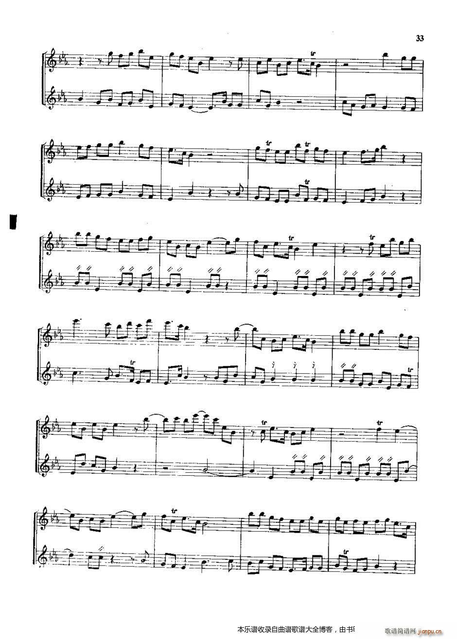 管子大二番(单簧管谱)3