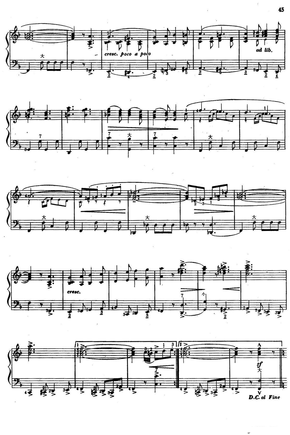 四个飞行能手(手风琴谱)3