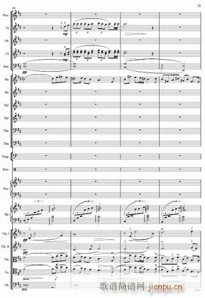 红旗颂 管弦乐总 19(总谱)1