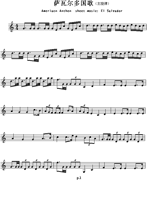 萨瓦尔多国歌（Ameriacn(钢琴谱)1