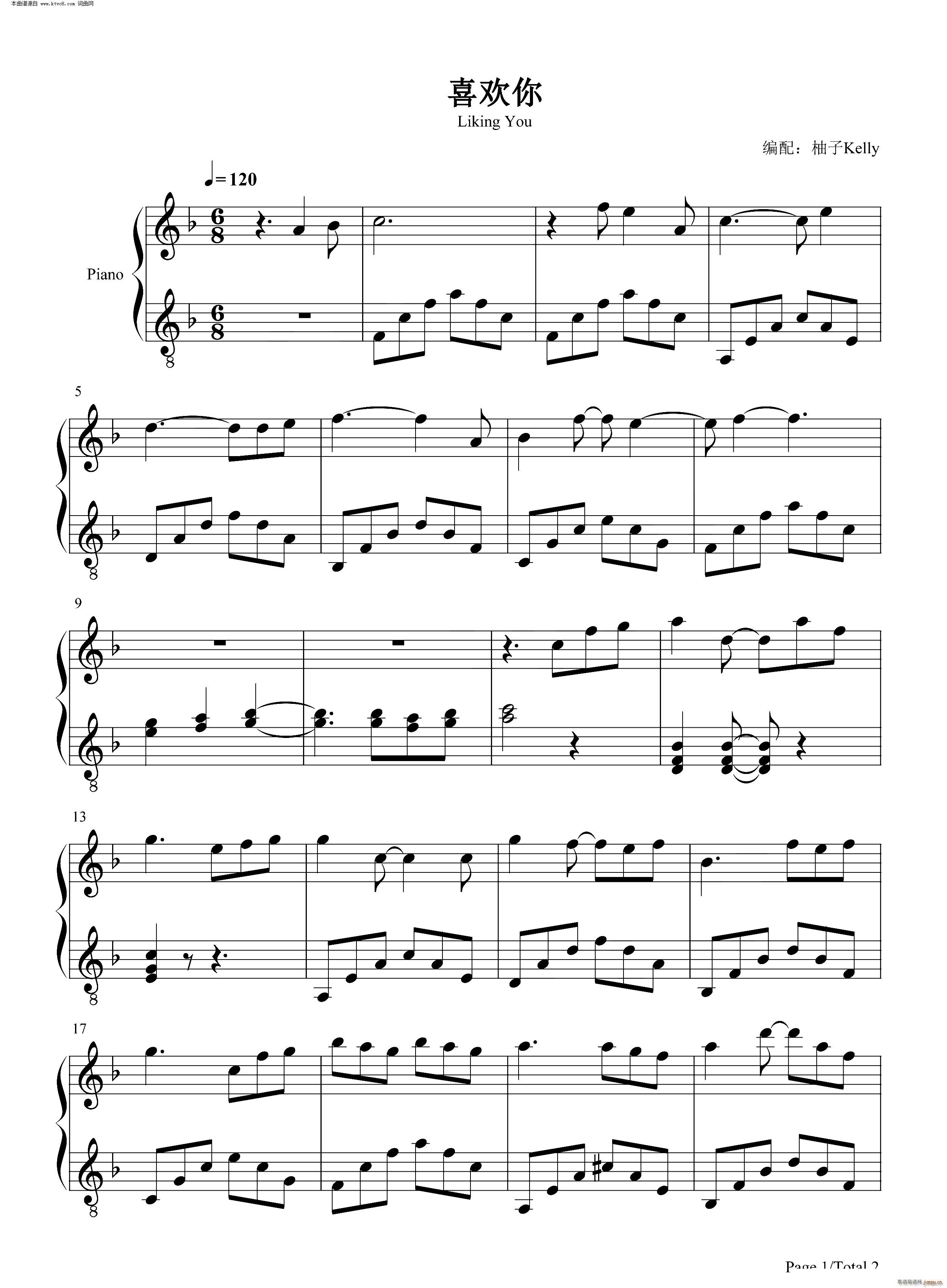 喜欢你 创造营2020(钢琴谱)1