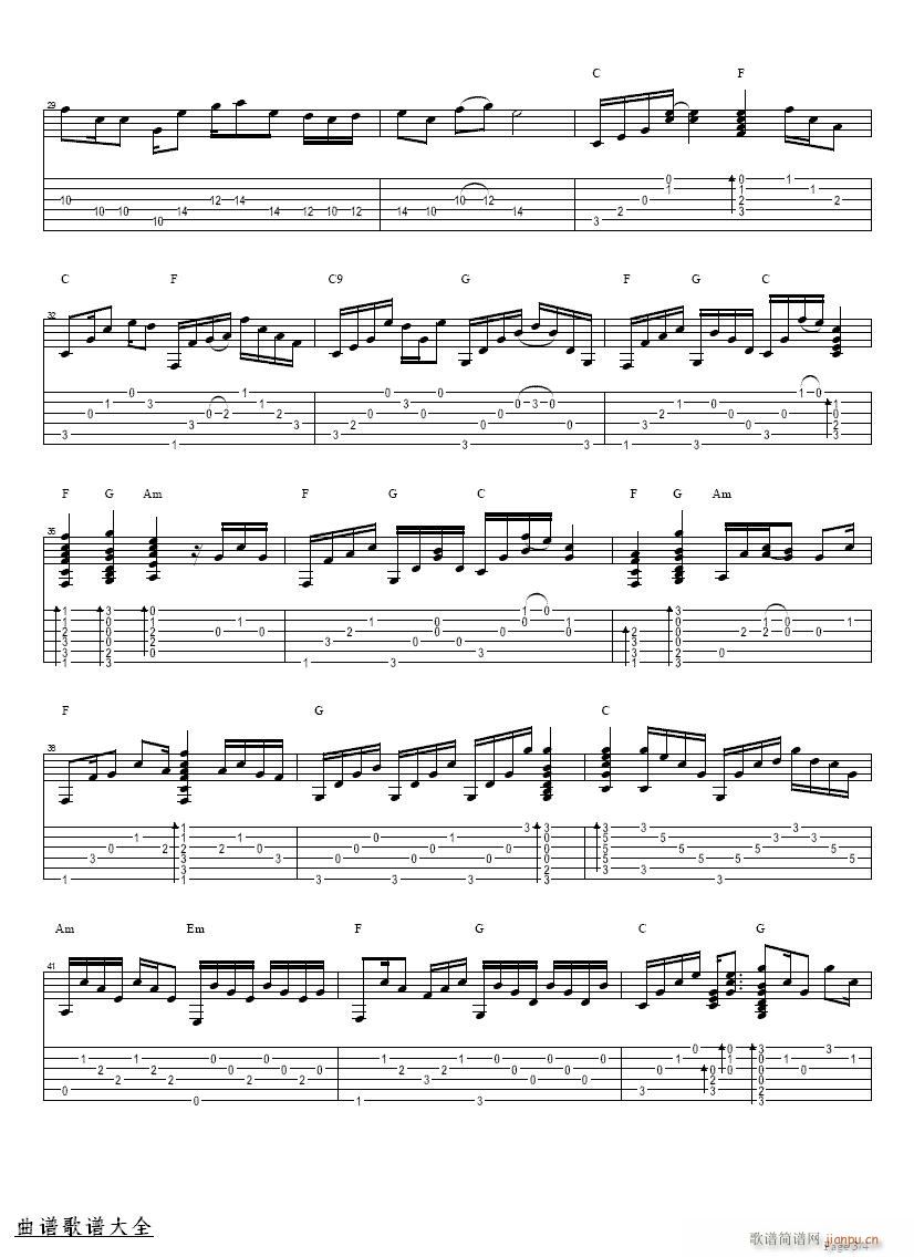 如果有一天-吉他(吉他谱)3