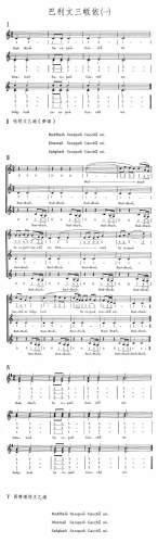 巴利文三昄依(其他)1