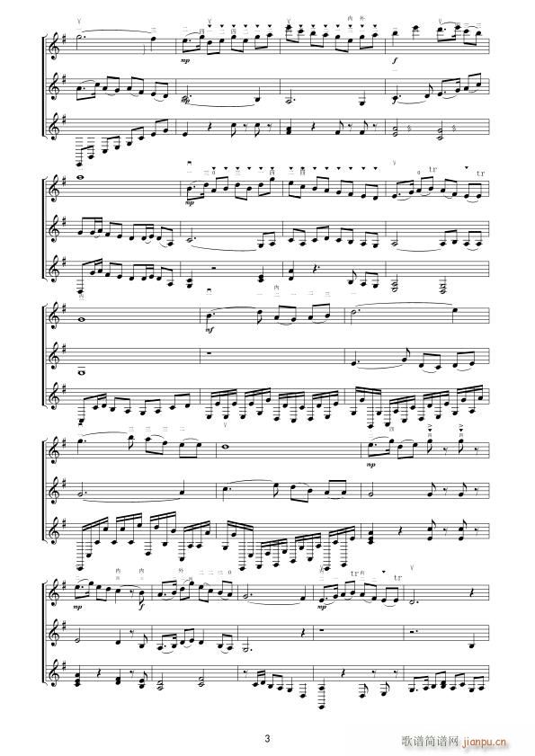 金色的童年 二胡独奏曲(二胡谱)3