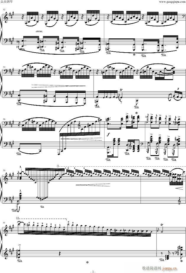 匈牙利狂想曲第8号(钢琴谱)3