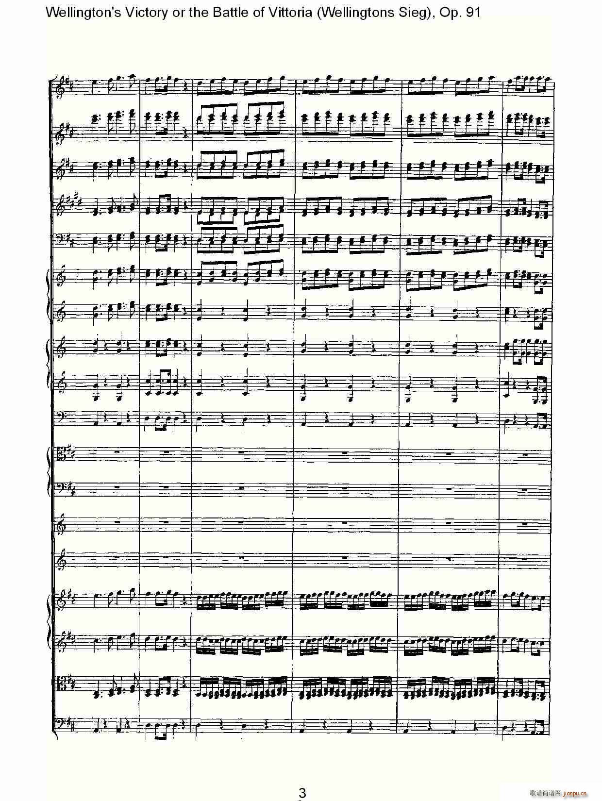 Wellingtons Sieg(十字及以上)3