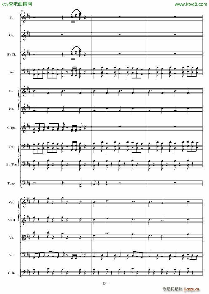 卡农 僵尸进行曲(钢琴谱)25