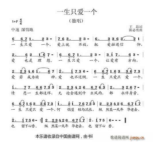 学习方永刚 组歌 17首(十字及以上)16