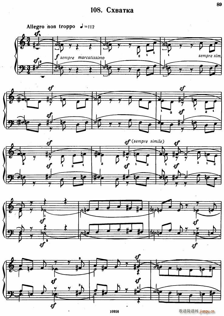 Bartok SZ 107 Mikrokosmos for Piano 97 121(钢琴谱)14