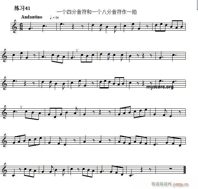 快速入门 附录 视唱浅易经典练习曲 41(十字及以上)1