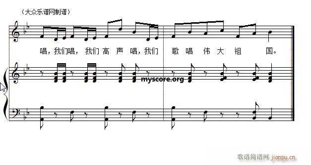 儿歌钢琴伴奏 大家来歌唱(钢琴谱)3