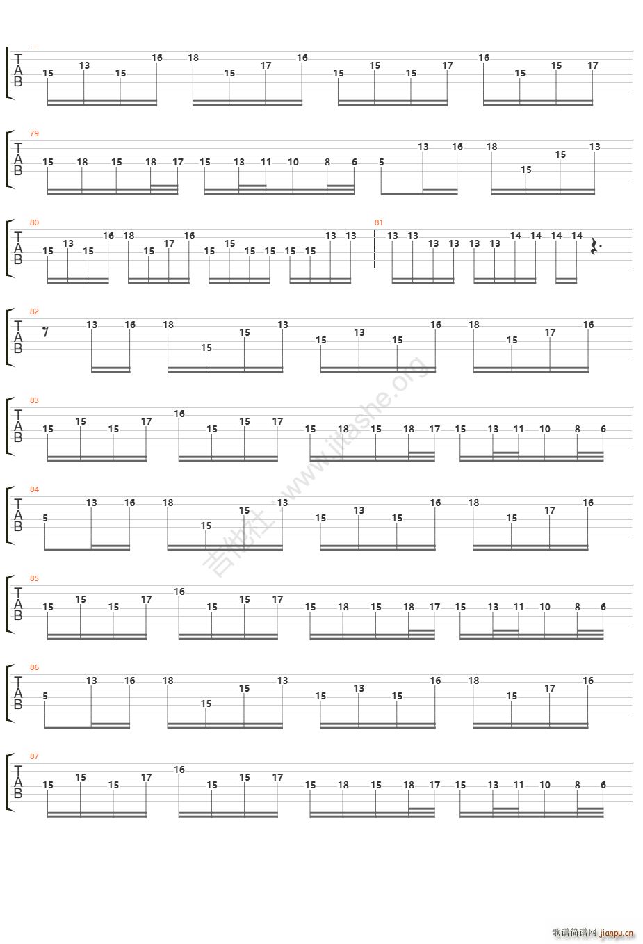 Rin Rin Hi Hi(吉他谱)8