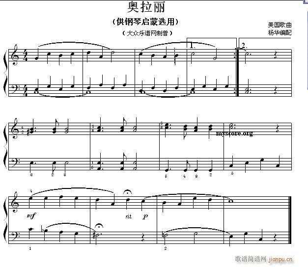 钢琴启蒙小曲 58 奥拉丽(钢琴谱)1