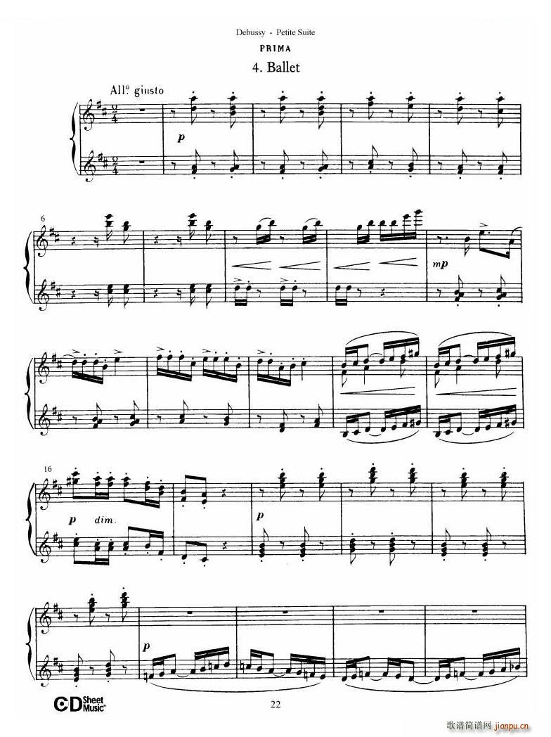 Debussy Danse Danse(十字及以上)23