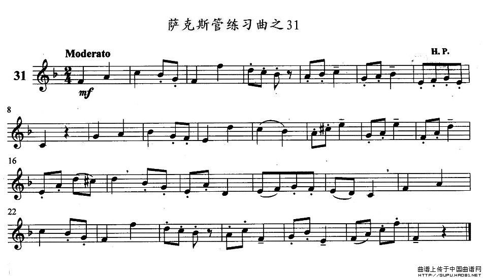 萨克斯练习曲之31(九字歌谱)1